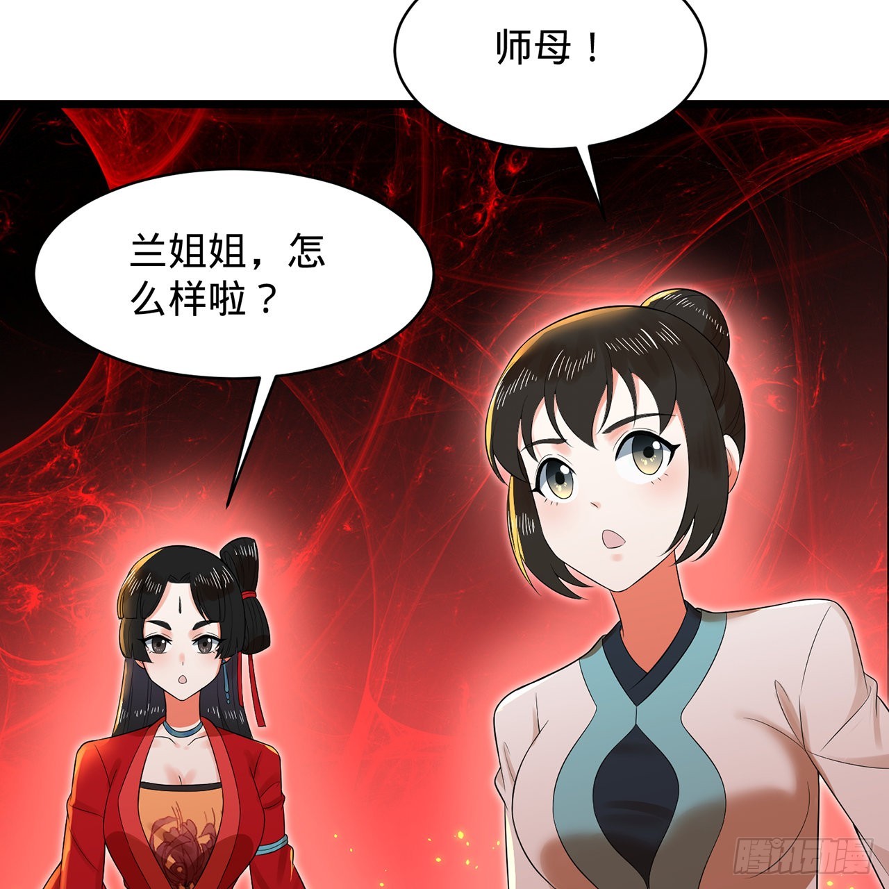 306回 还是这样快点57