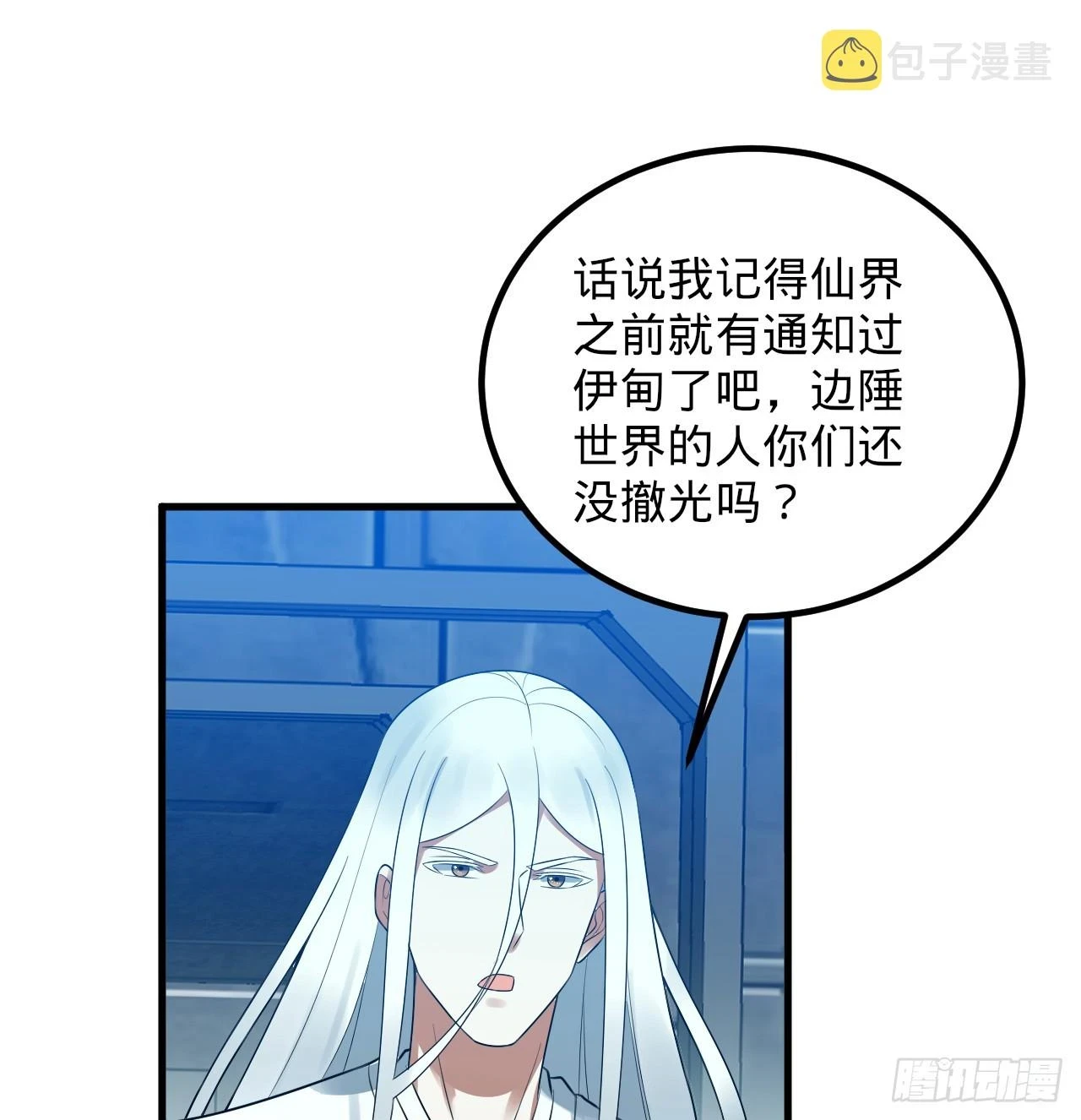 338回 深入探查虫子21