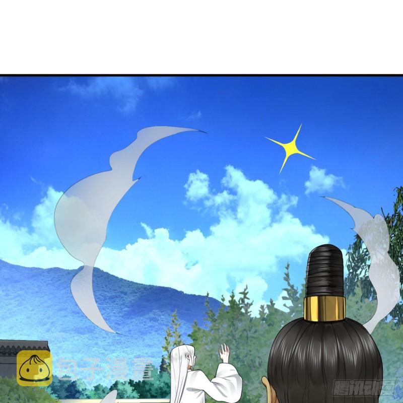 178回 祖师叔会御剑了？！59