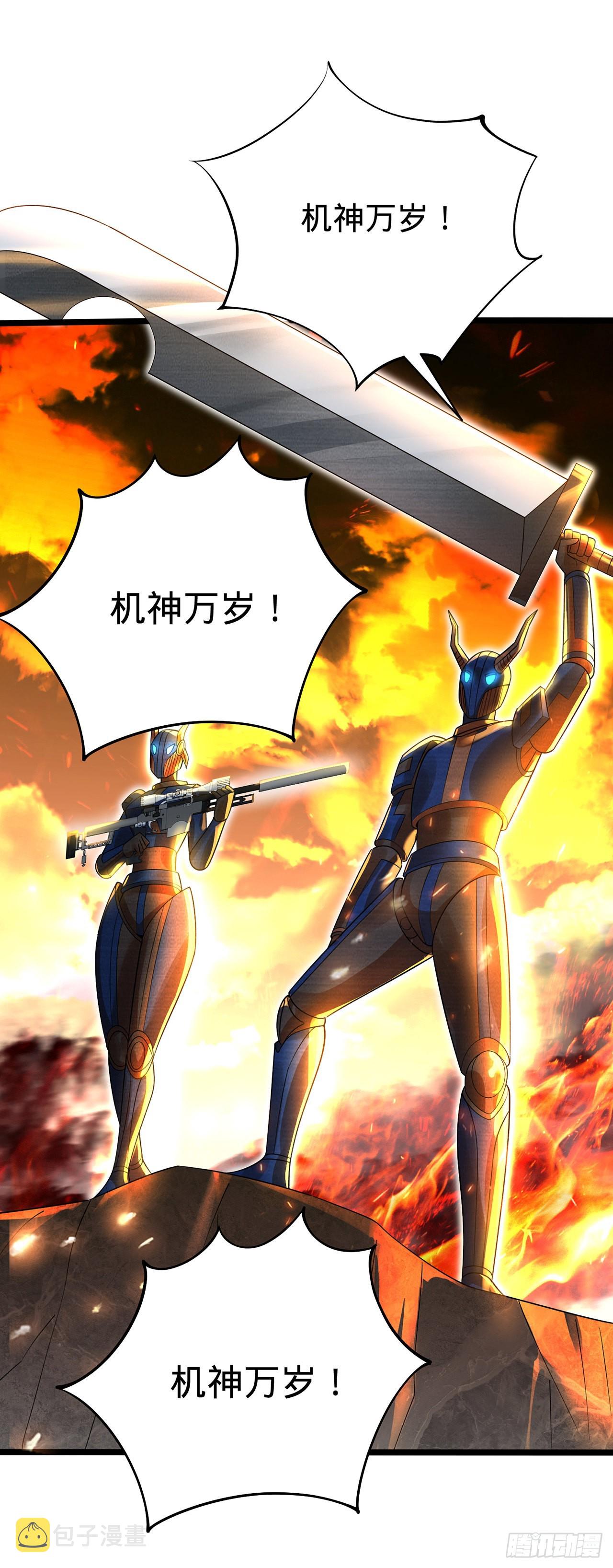 314回 开个分身爽爽，可！119