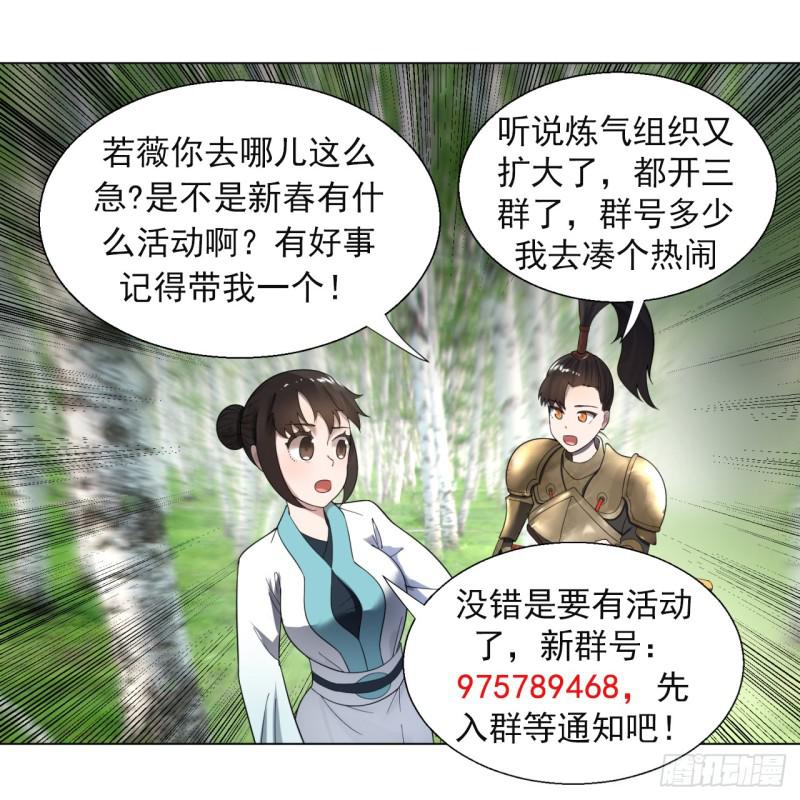 42回 定江山63