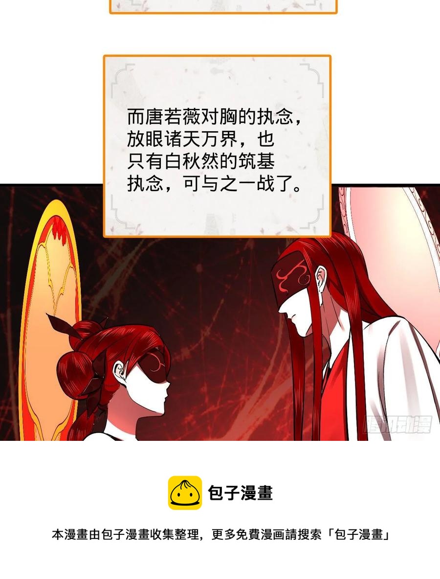 272回 传播信仰4