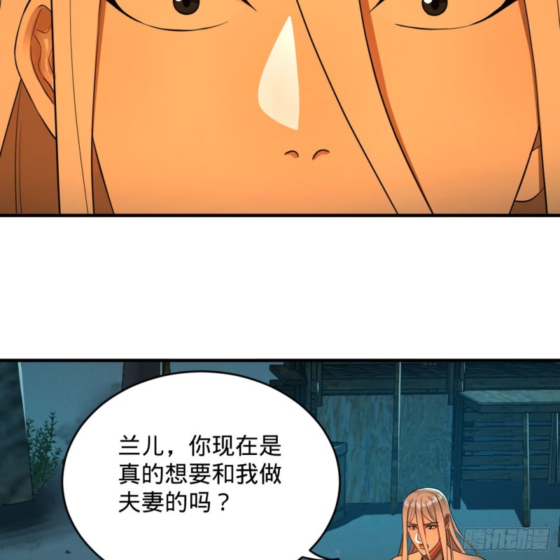 168回 迟来的蜜月56