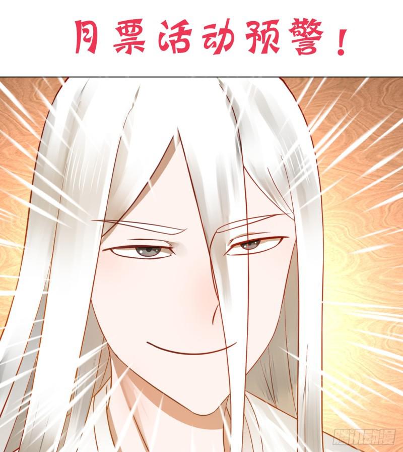 74回 战斗鸡54