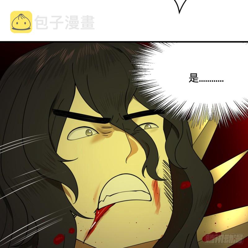 200回 薛凌仙尊！69