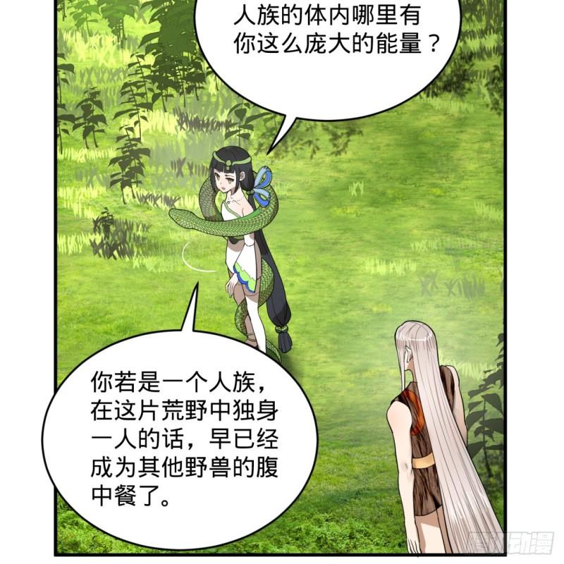 129回 天人混血4