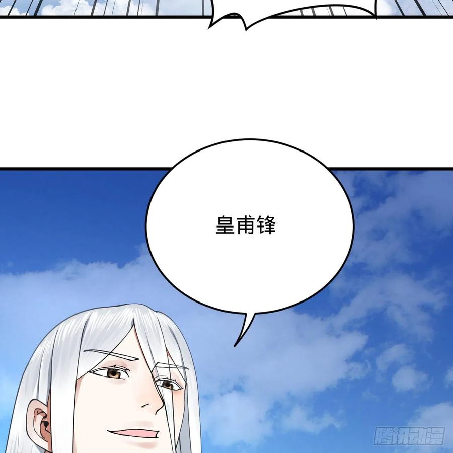 214回 一个大胆的想法19