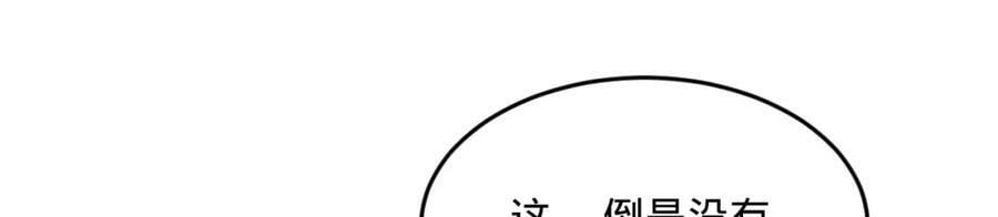 第281话 烟波钓鱼叟166