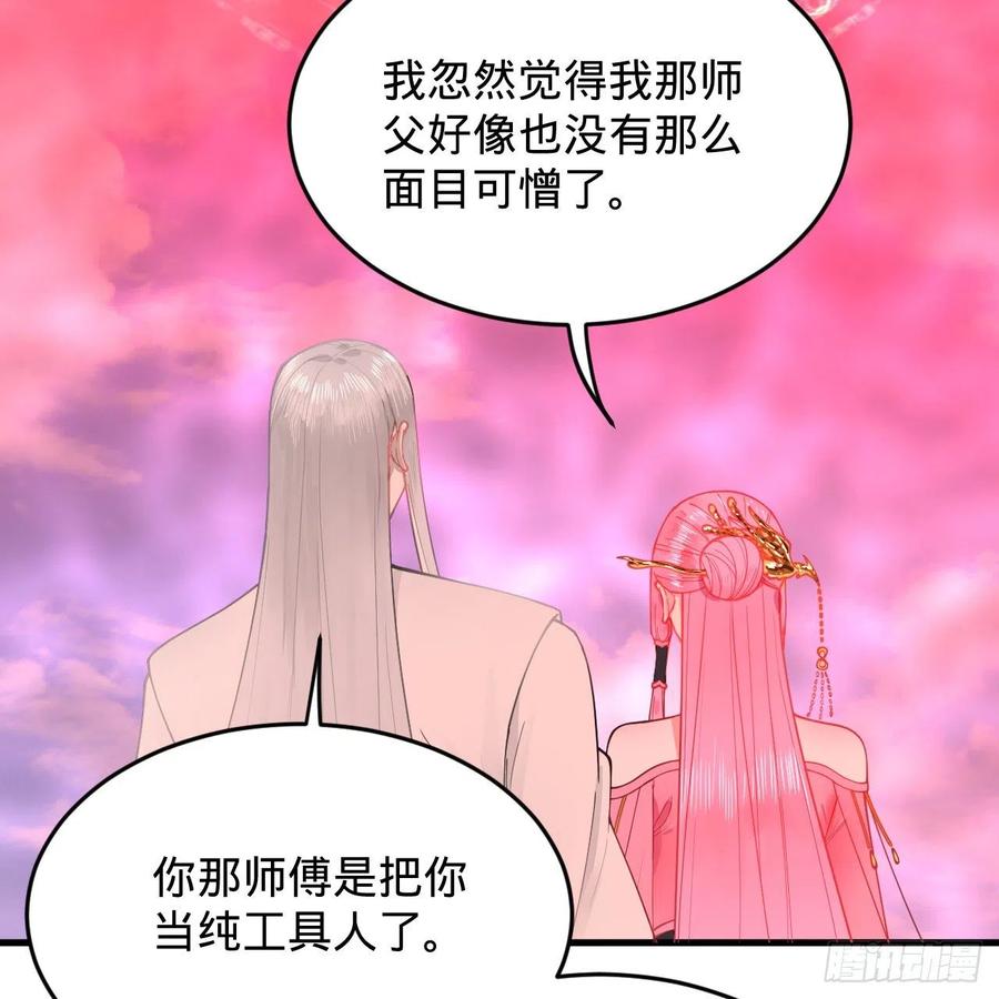 214回 一个大胆的想法61