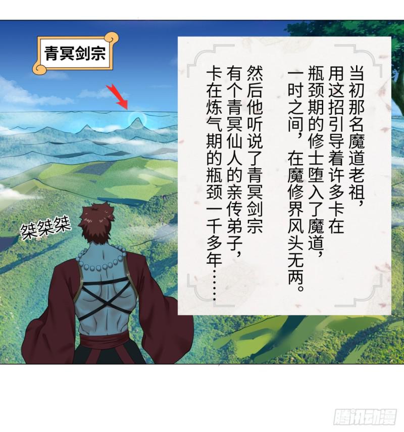 23回 老年人就是忘性大23