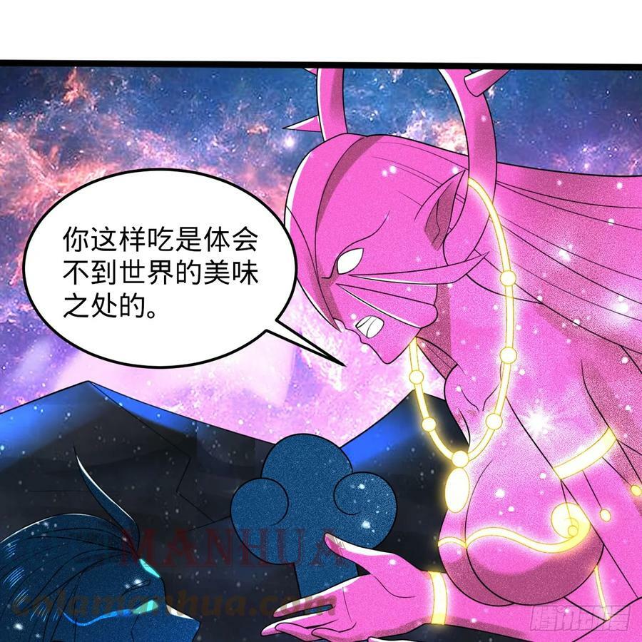 349回 神秘的圣柱12