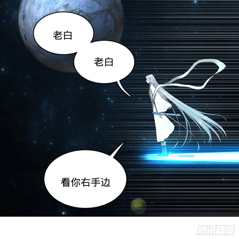 153回 初代天妒之死51