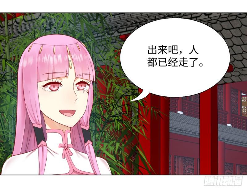 40回 妖族28