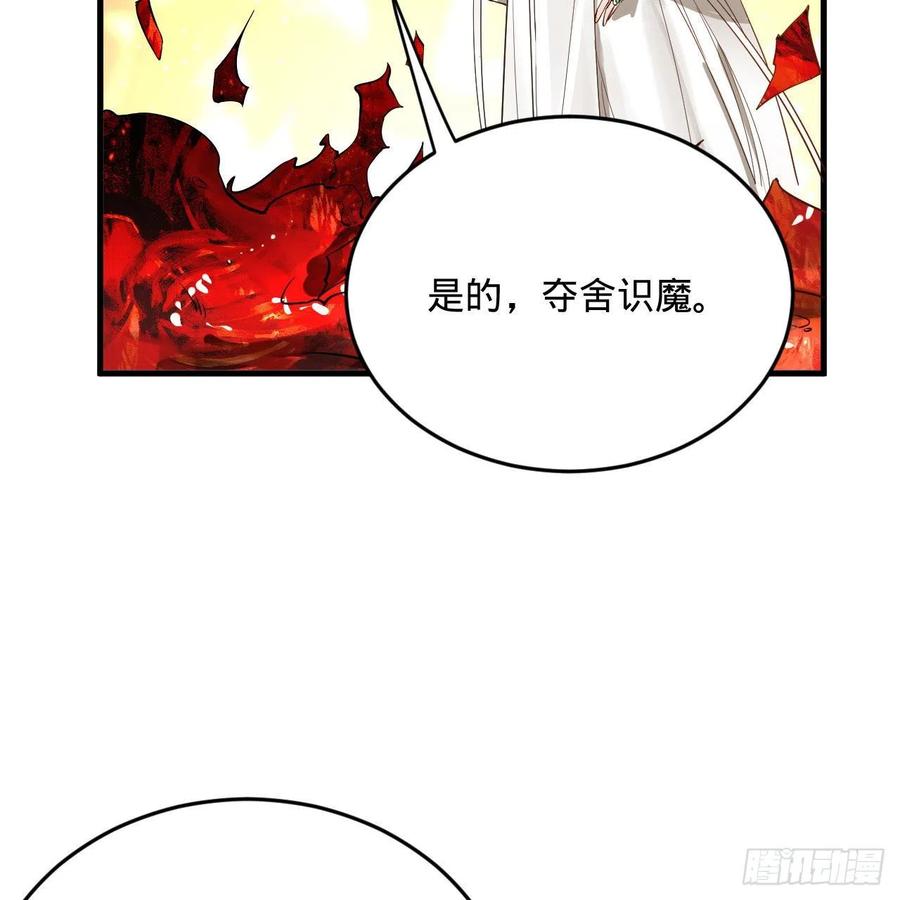 264回 钢板的大胸？！43