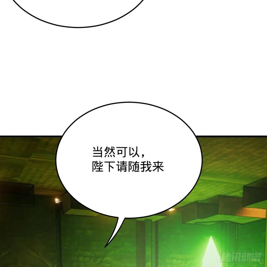 209回 先看筑基功法吧！35
