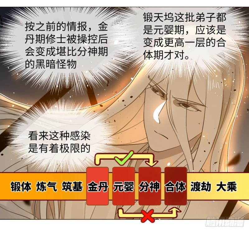 64回 单兵突入58