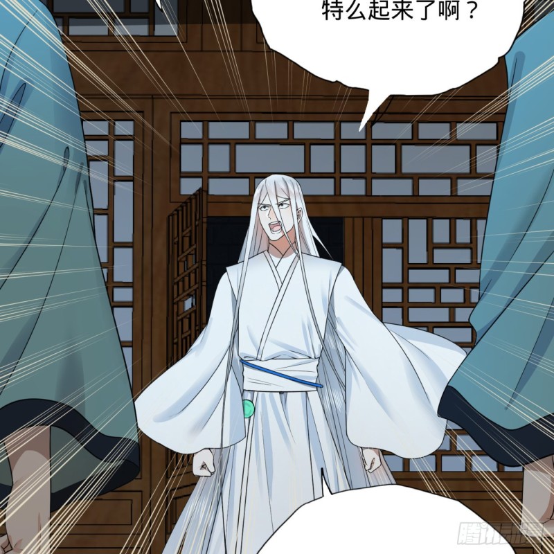 180回 铁树真的开花了！8
