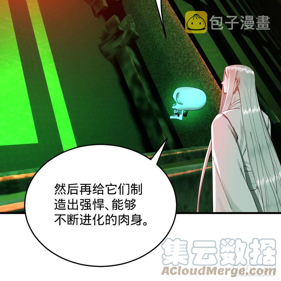 221回 我不是英招27
