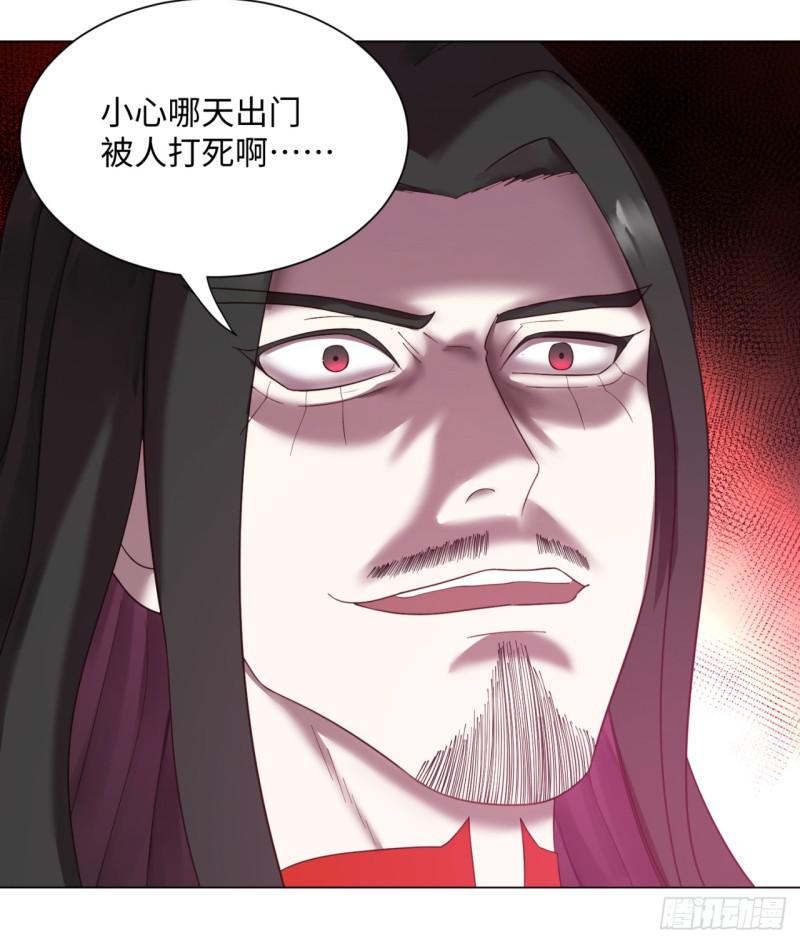 52回 上门讨打34