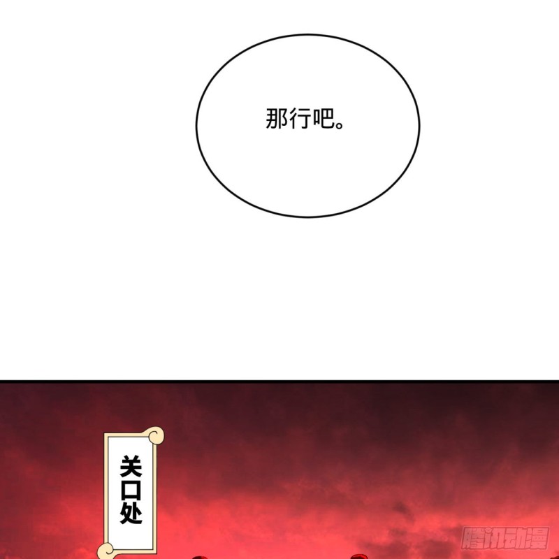 193回 阿修罗界19