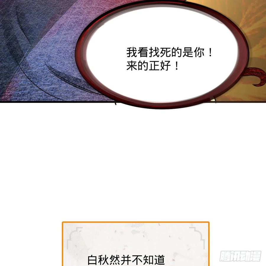 272回 传播信仰14