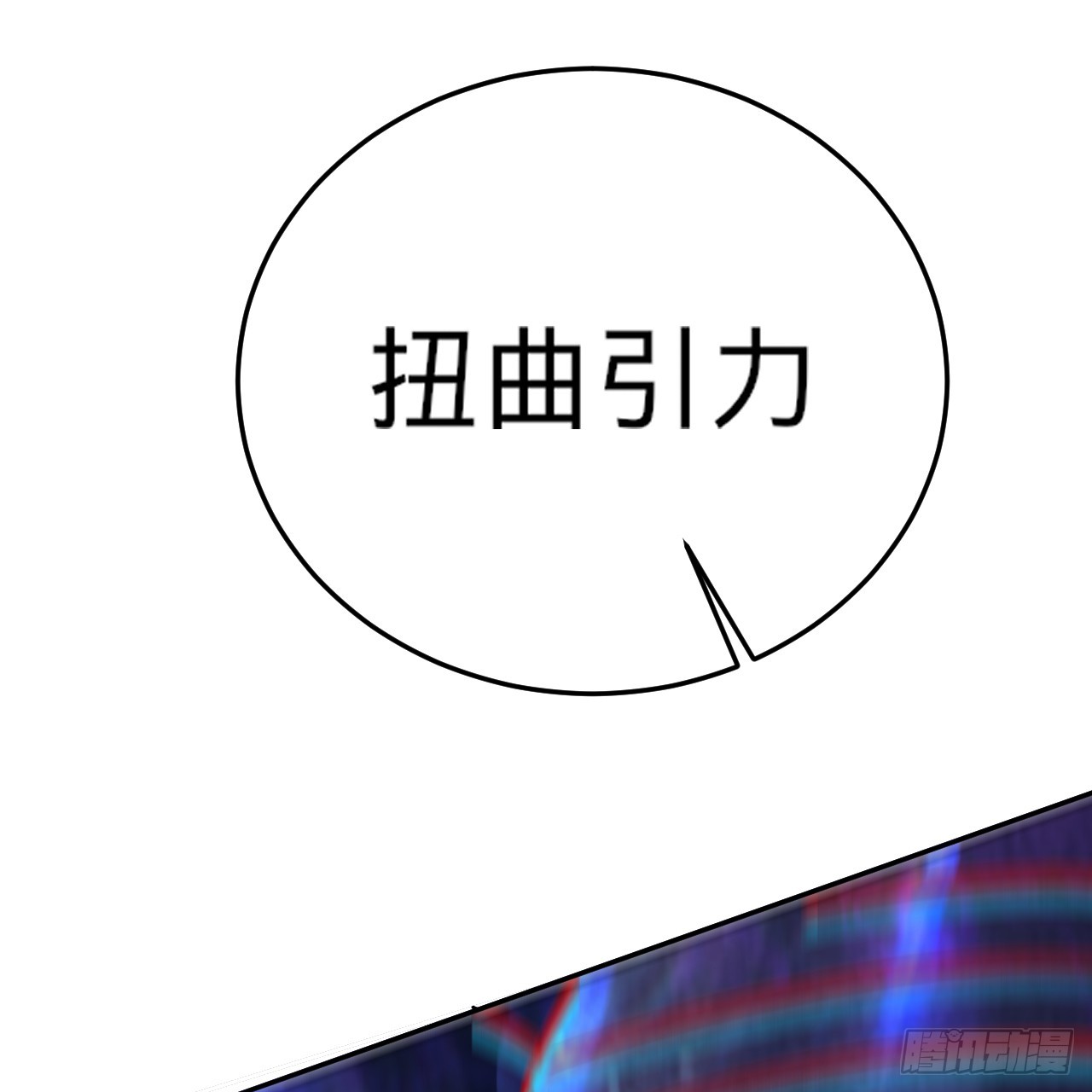 331回 我们不想再躲了87