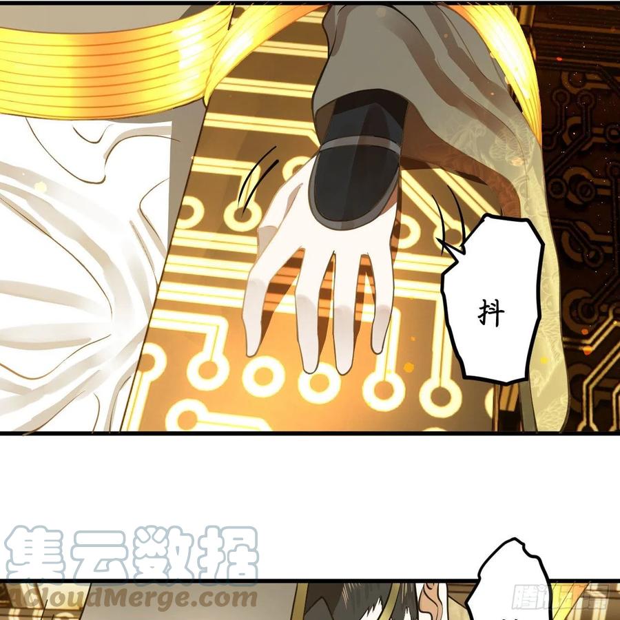 247回 许你五百年40