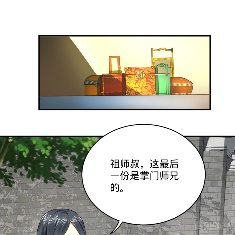 180回 铁树真的开花了！35