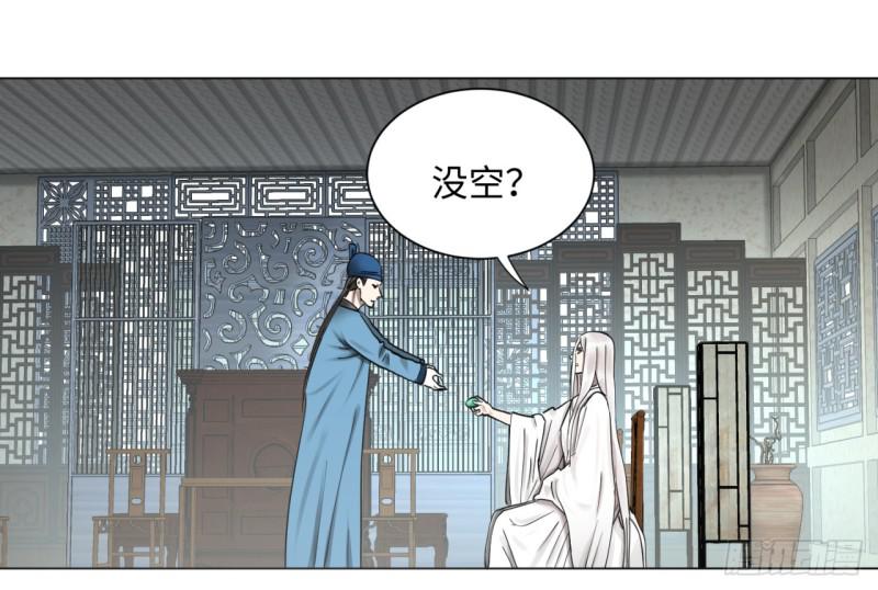 58回 玄法书院2