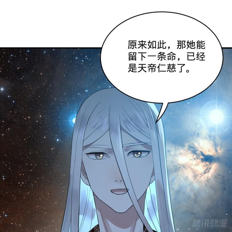 136回 前朝余孽64