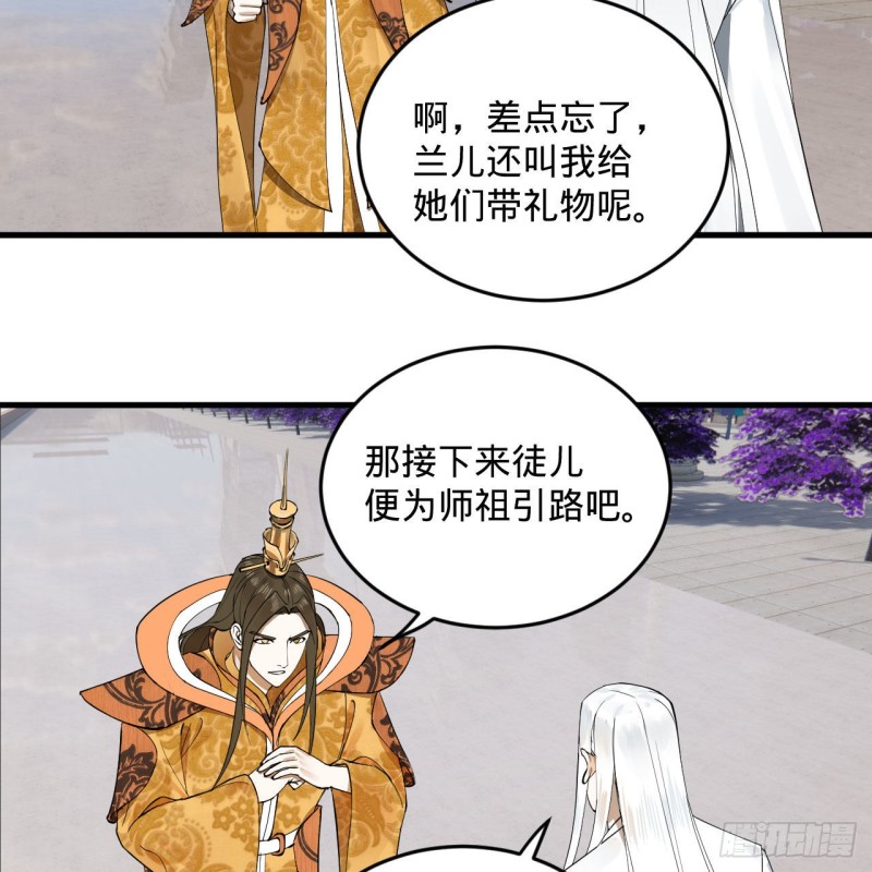 241回 筑 基 池21