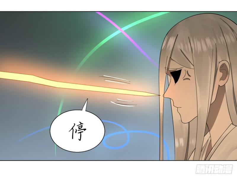 45回 你哪儿来的真元？22