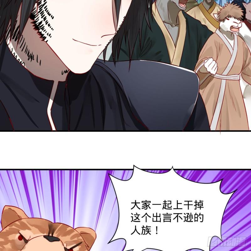 100回 在下黑虎阿福！49