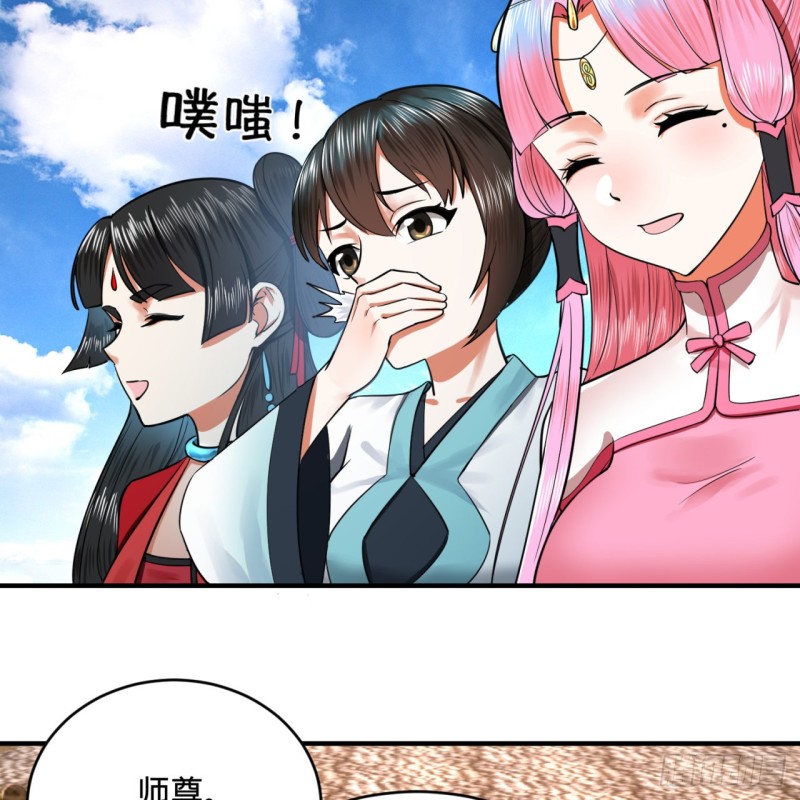 182回 后背明明比前胸还大！81