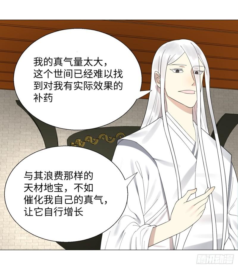 26回 可能会有点疼24