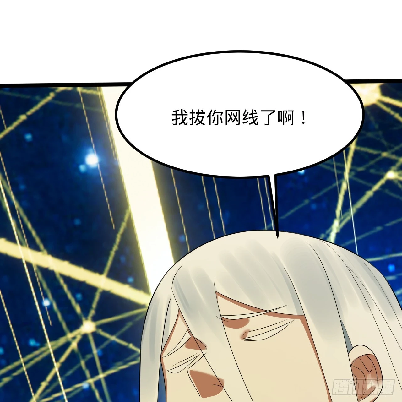 340回 食屎啦扑街仔！11