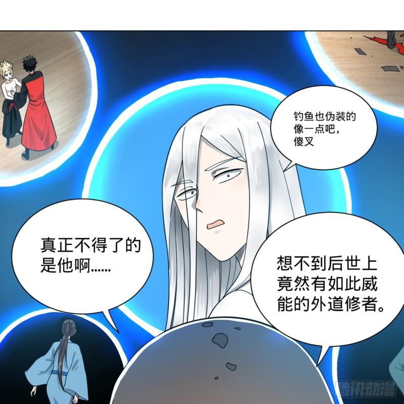 80回 鸠占鹊巢11