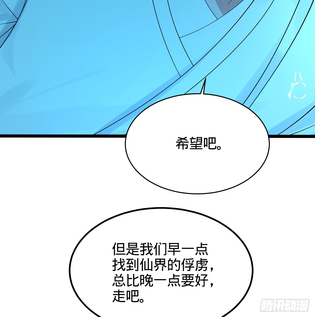321回 先别惊讶了40