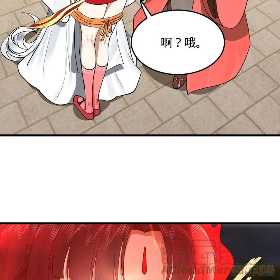 232回 飞——升——51