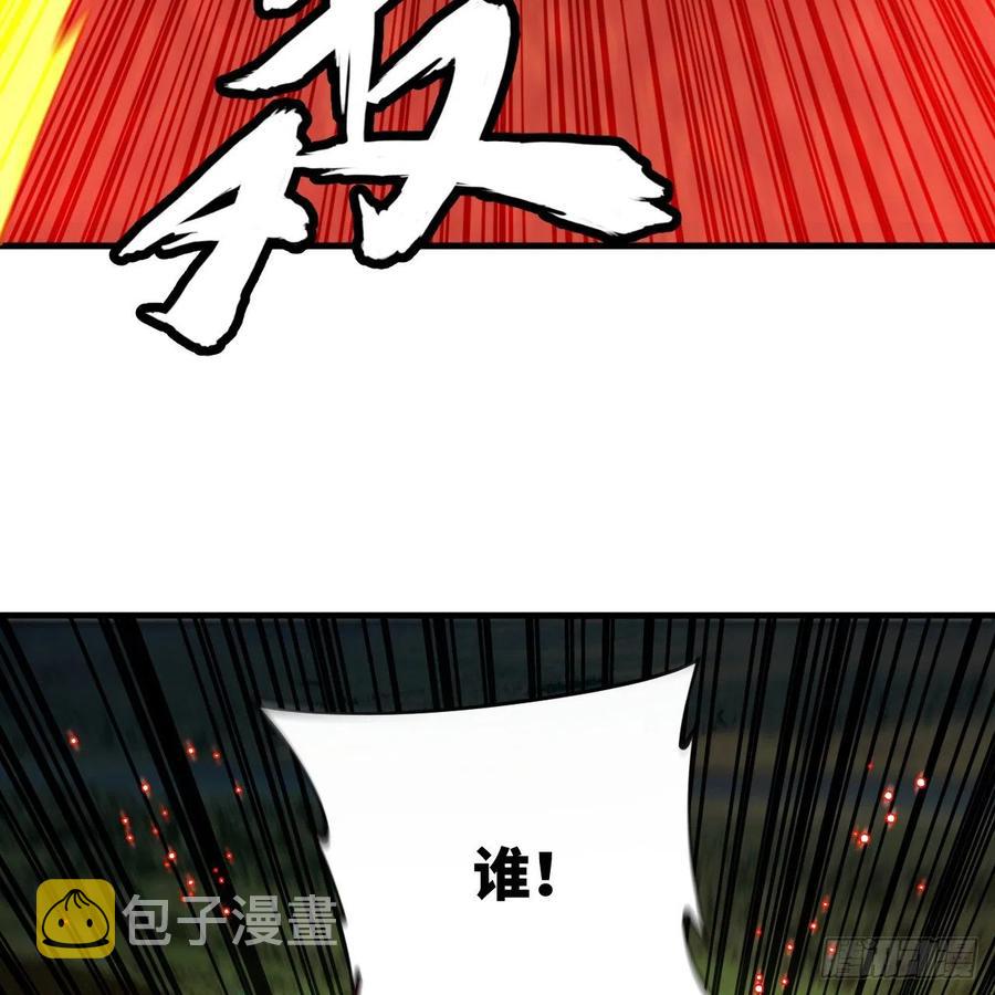 214回 一个大胆的想法9