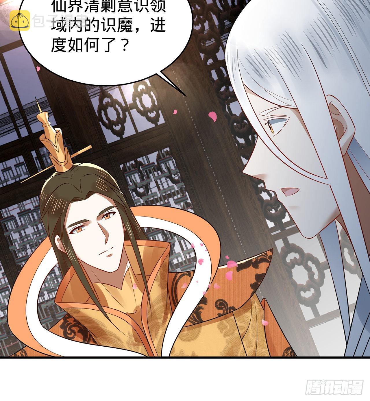 309回-什么？紫府？元婴？26