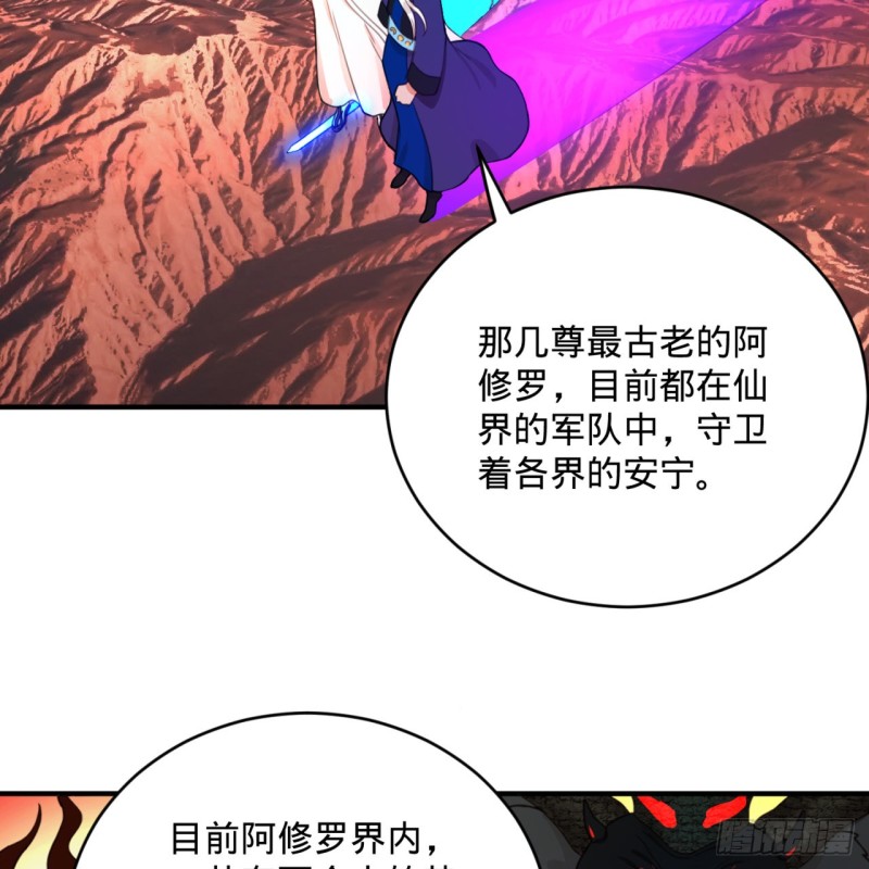 193回 阿修罗界54