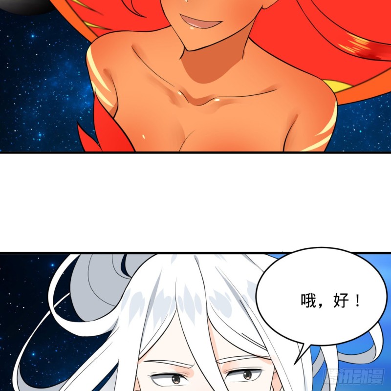151回 归墟14