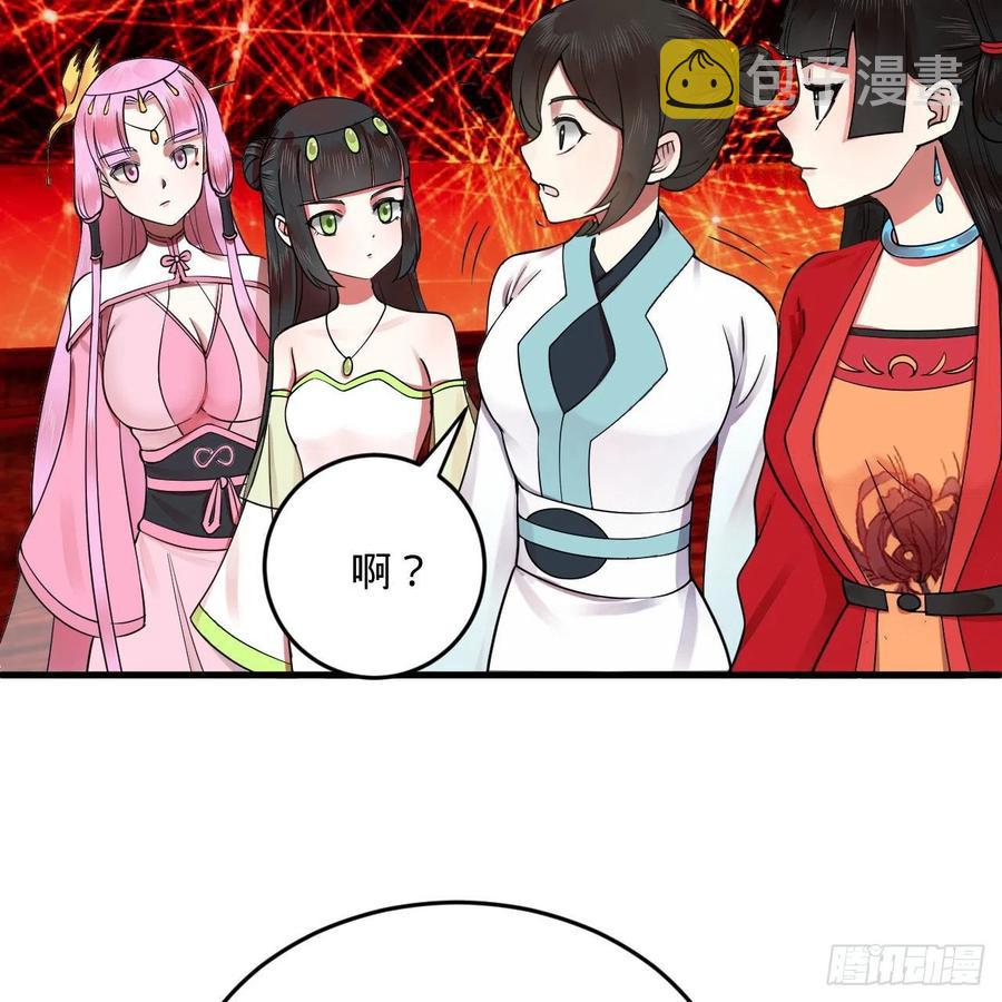 271回 看不到自己的脚！74
