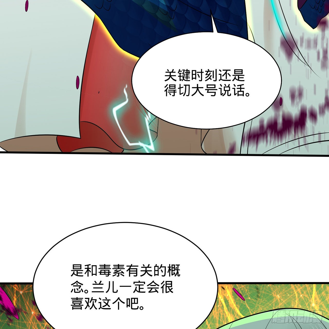 294回 他这么猛！98