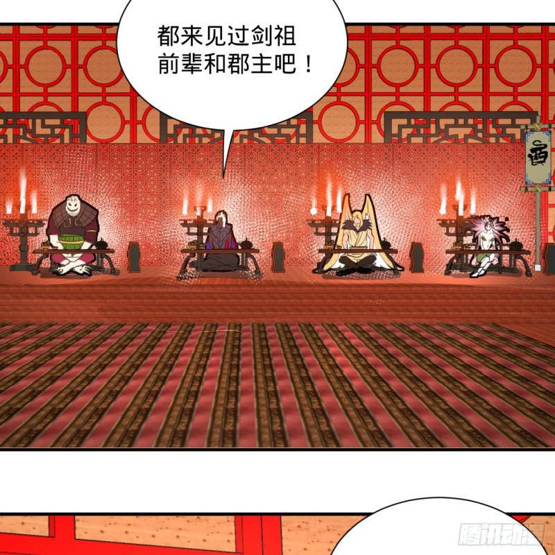 97回 与虎谋皮21