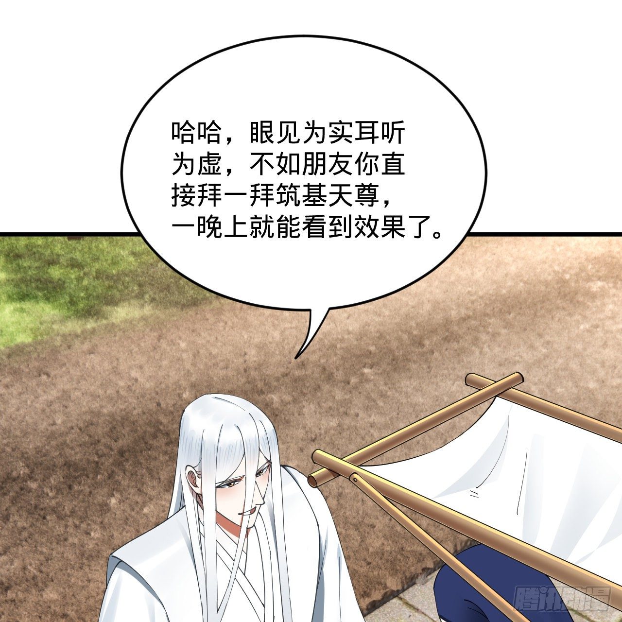 278回 兴趣使然的传教士49