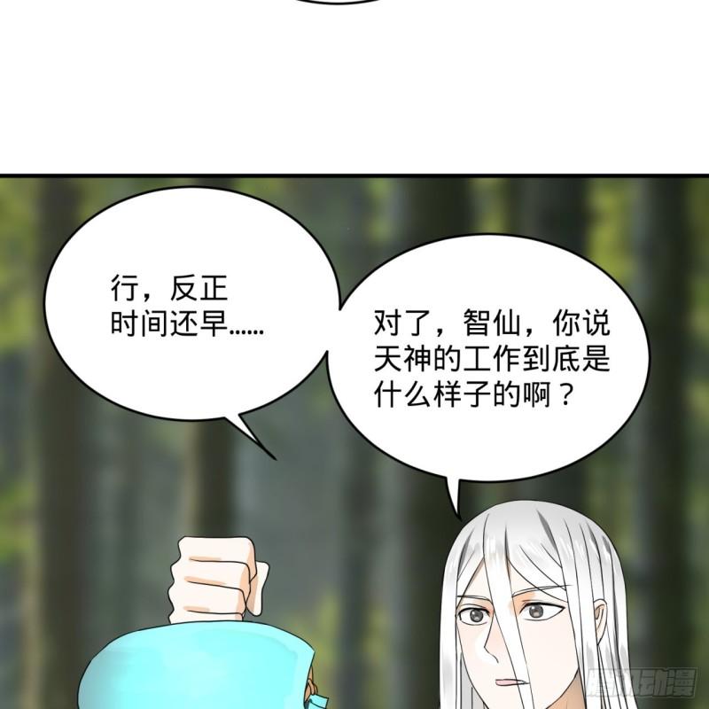 132回 我有一个梦想29