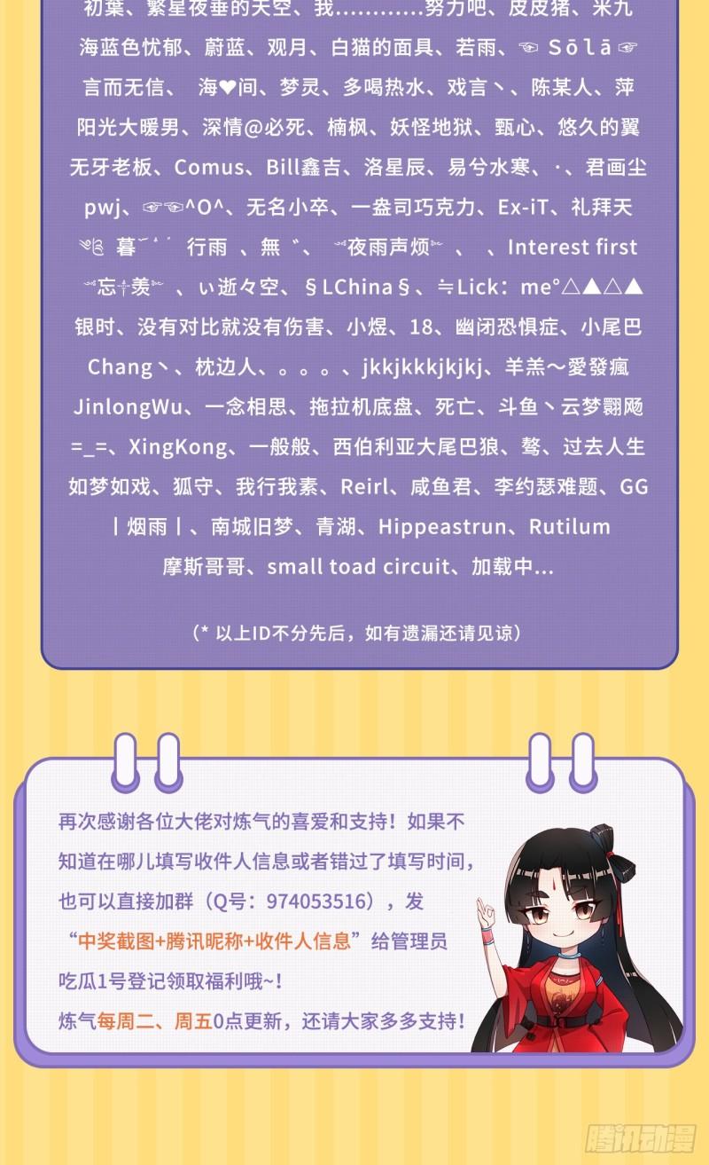 110回 哎哟你的操作是真的多69