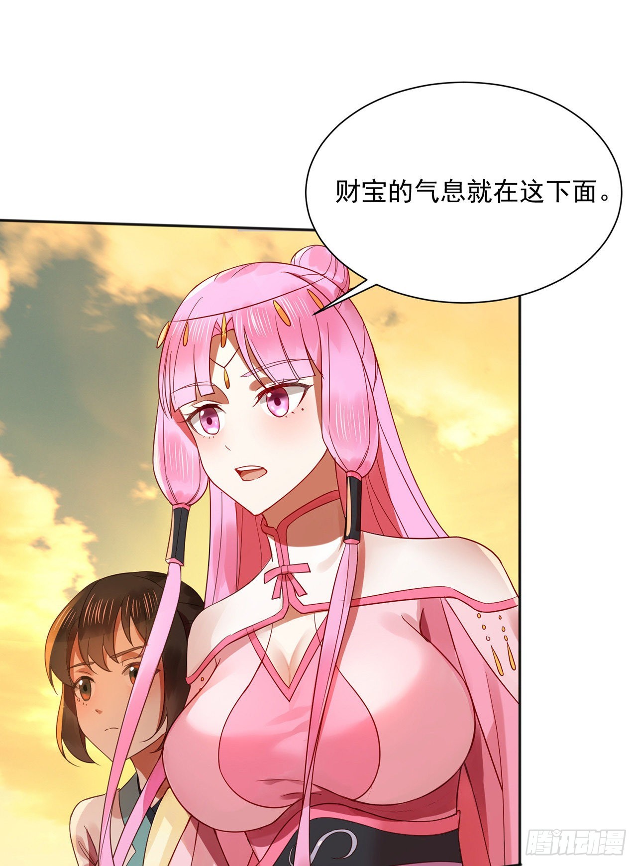 291回 时机成熟探索意识领域104